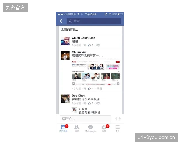 实时收视分析反哺制作 动态调整内容产出策略