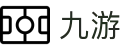 九游中文官方网站首页 - 9game中文授权中心及认证主页